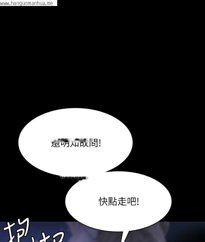 韩国漫画超级公务员韩漫_超级公务员-最终话-管理员的生活在线免费阅读-韩国漫画-第77张图片