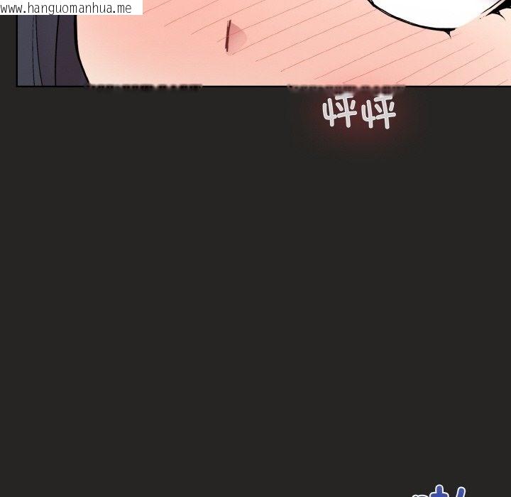 韩国漫画和美女上司玩游戏韩漫_和美女上司玩游戏-第17话在线免费阅读-韩国漫画-第159张图片