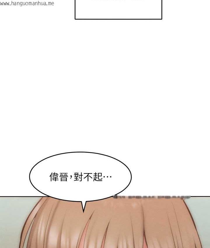 韩国漫画让傲慢女屈服的一百种方法韩漫_让傲慢女屈服的一百种方法-第35话-张开双腿致歉的乔恩在线免费阅读-韩国漫画-第121张图片