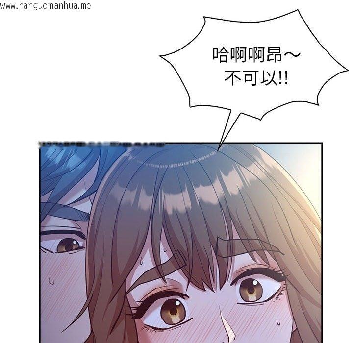 韩国漫画回不去的婚姻韩漫_回不去的婚姻-第28话在线免费阅读-韩国漫画-第90张图片