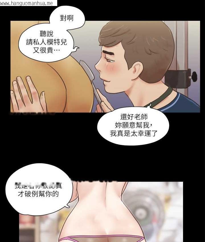 韩国漫画协议换爱(无码版)韩漫_协议换爱(无码版)-第51话-裸体模特儿韶恩在线免费阅读-韩国漫画-第50张图片