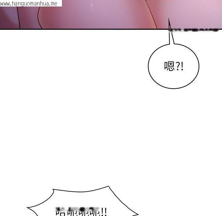 韩国漫画回不去的婚姻韩漫_回不去的婚姻-第28话在线免费阅读-韩国漫画-第86张图片