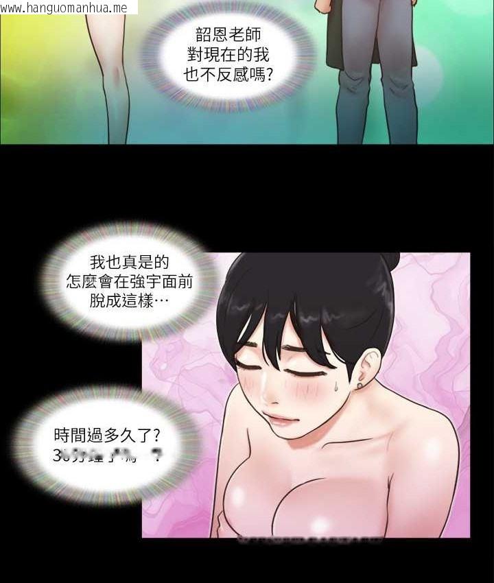 韩国漫画协议换爱(无码版)韩漫_协议换爱(无码版)-第51话-裸体模特儿韶恩在线免费阅读-韩国漫画-第54张图片