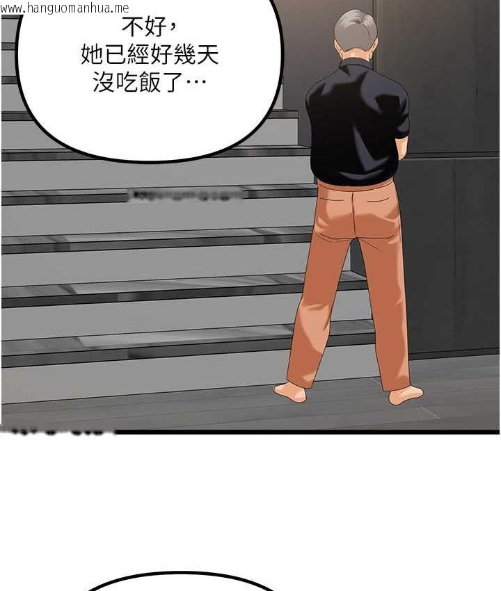 韩国漫画地表最屌卧底干员韩漫_地表最屌卧底干员-最终话-核武发射座标:蔓妮的心在线免费阅读-韩国漫画-第71张图片