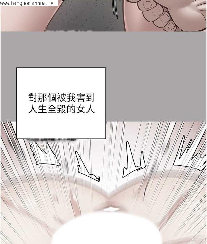 韩国漫画监狱女囚韩漫_监狱女囚-第73话-不准再接近我姐!在线免费阅读-韩国漫画-第157张图片