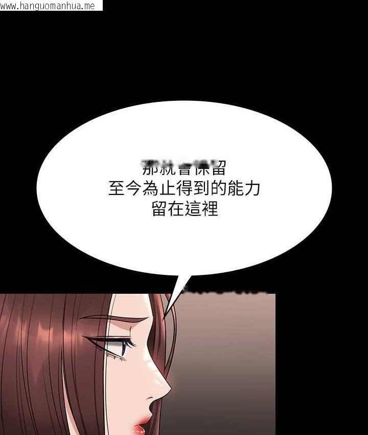 韩国漫画超级公务员韩漫_超级公务员-最终话-管理员的生活在线免费阅读-韩国漫画-第31张图片