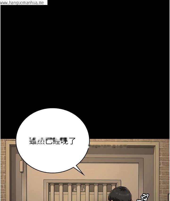 韩国漫画监狱女囚韩漫_监狱女囚-第73话-不准再接近我姐!在线免费阅读-韩国漫画-第7张图片