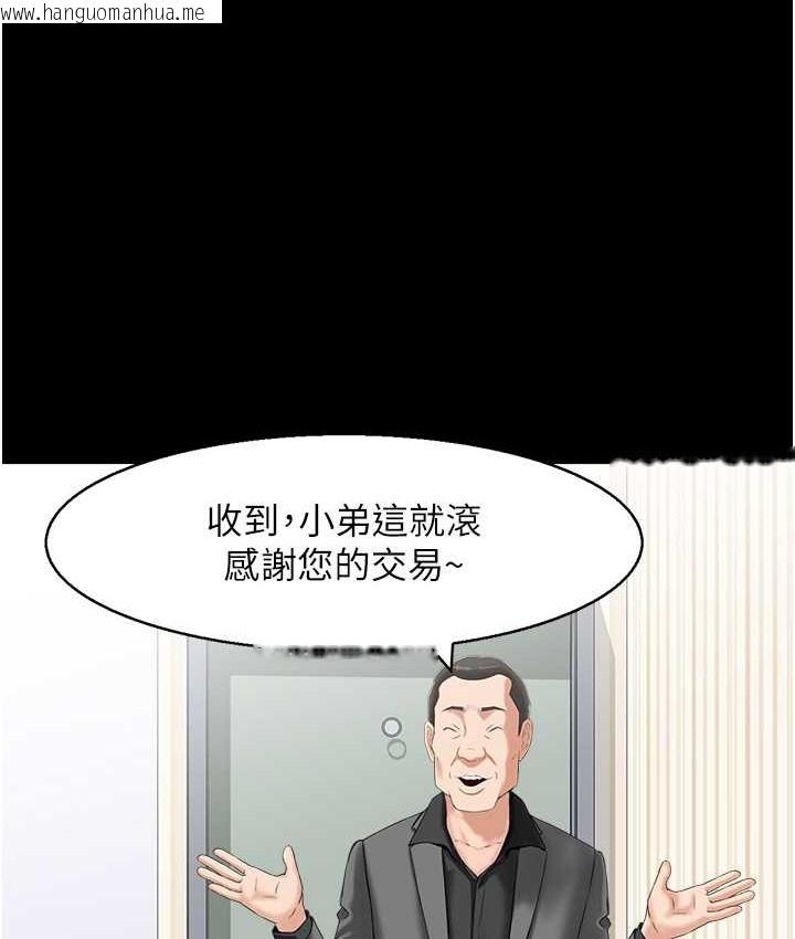 韩国漫画人妻控韩漫_人妻控-第14话-明明有男友还得自己来…在线免费阅读-韩国漫画-第27张图片