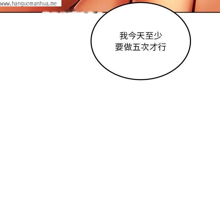 韩国漫画同学！好久不见/同级生韩漫_同学！好久不见/同级生-第36话在线免费阅读-韩国漫画-第134张图片