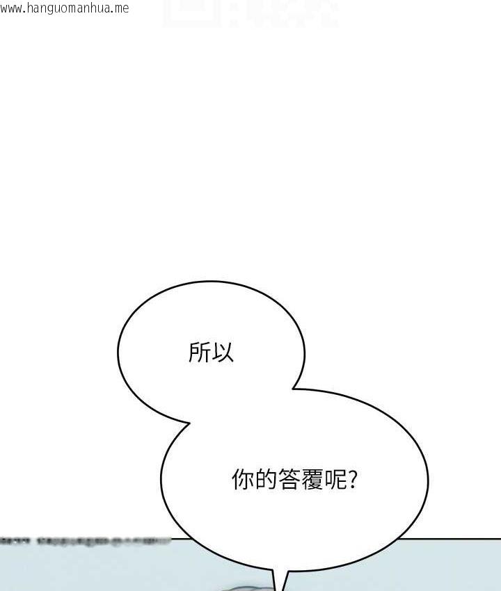 韩国漫画让傲慢女屈服的一百种方法韩漫_让傲慢女屈服的一百种方法-第35话-张开双腿致歉的乔恩在线免费阅读-韩国漫画-第96张图片