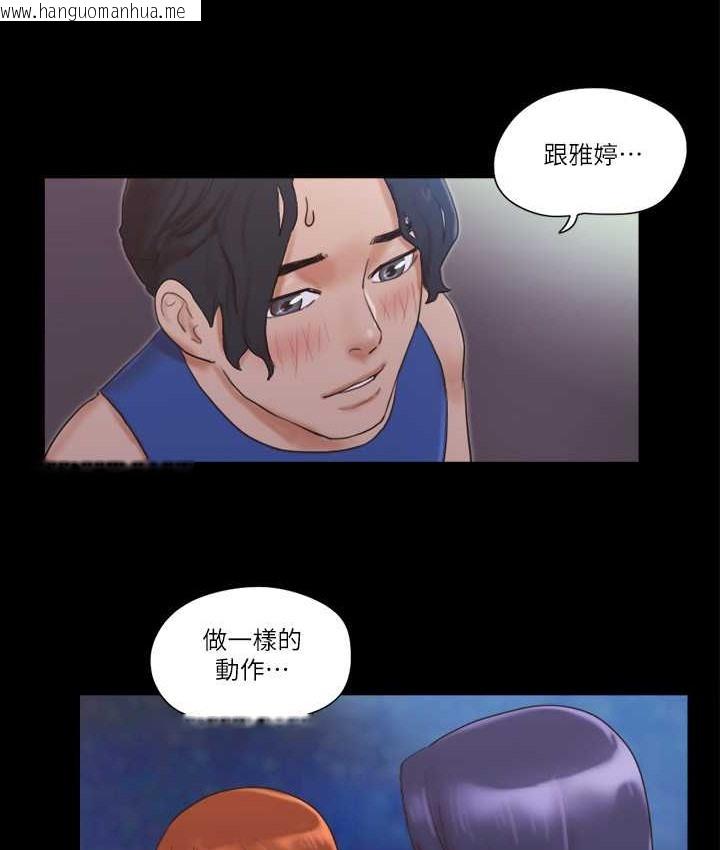 韩国漫画协议换爱(无码版)韩漫_协议换爱(无码版)-第51话-裸体模特儿韶恩在线免费阅读-韩国漫画-第4张图片