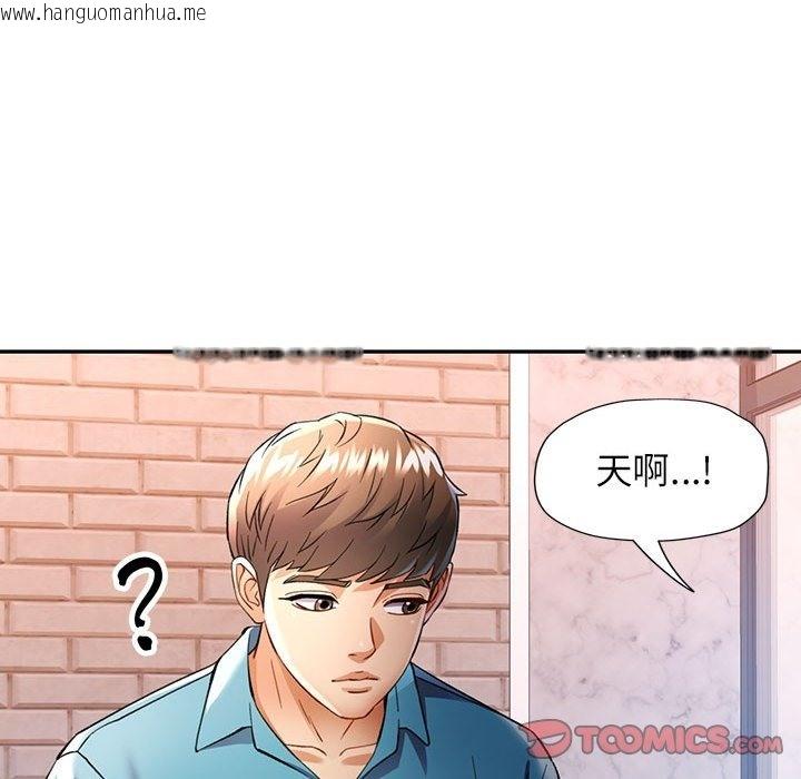 韩国漫画可以爱你吗韩漫_可以爱你吗-第18话在线免费阅读-韩国漫画-第21张图片