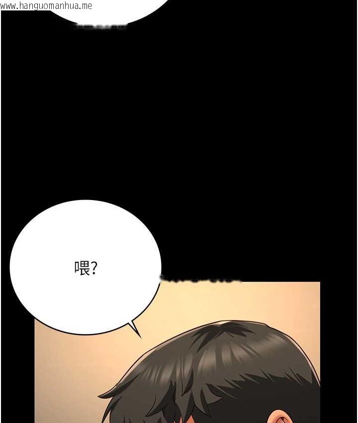 韩国漫画监狱女囚韩漫_监狱女囚-第73话-不准再接近我姐!在线免费阅读-韩国漫画-第85张图片