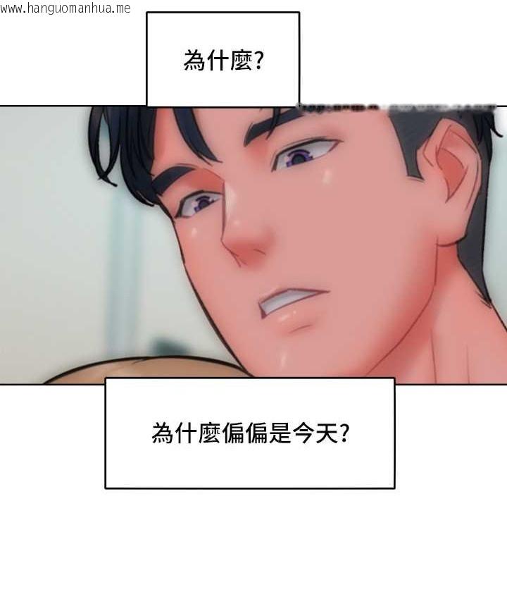 韩国漫画让傲慢女屈服的一百种方法韩漫_让傲慢女屈服的一百种方法-第35话-张开双腿致歉的乔恩在线免费阅读-韩国漫画-第112张图片