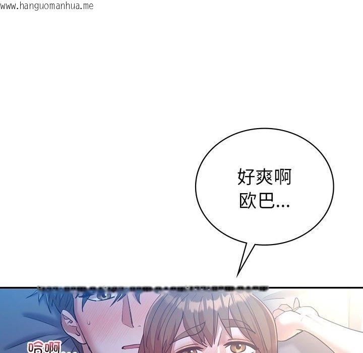 韩国漫画回不去的婚姻韩漫_回不去的婚姻-第28话在线免费阅读-韩国漫画-第80张图片