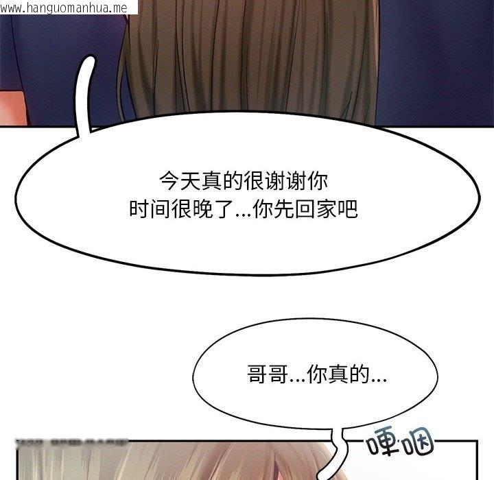 韩国漫画乘风高飞韩漫_乘风高飞-第36话在线免费阅读-韩国漫画-第18张图片