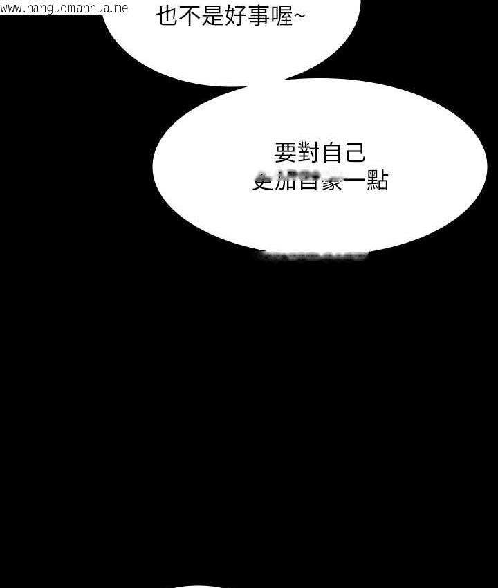 韩国漫画超级公务员韩漫_超级公务员-最终话-管理员的生活在线免费阅读-韩国漫画-第74张图片