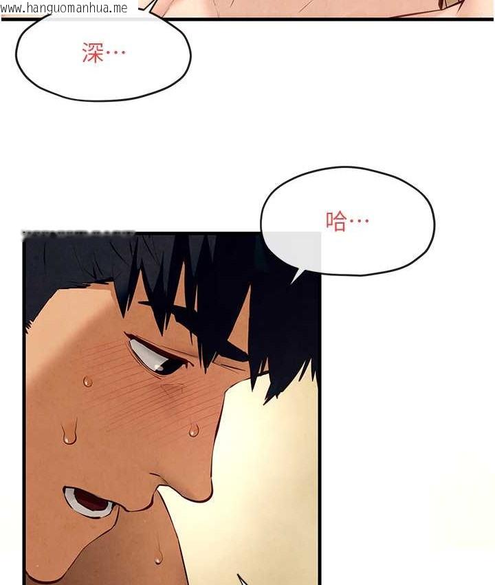 韩国漫画欲海交锋韩漫_欲海交锋-第44话-可以带我走吗…?在线免费阅读-韩国漫画-第25张图片