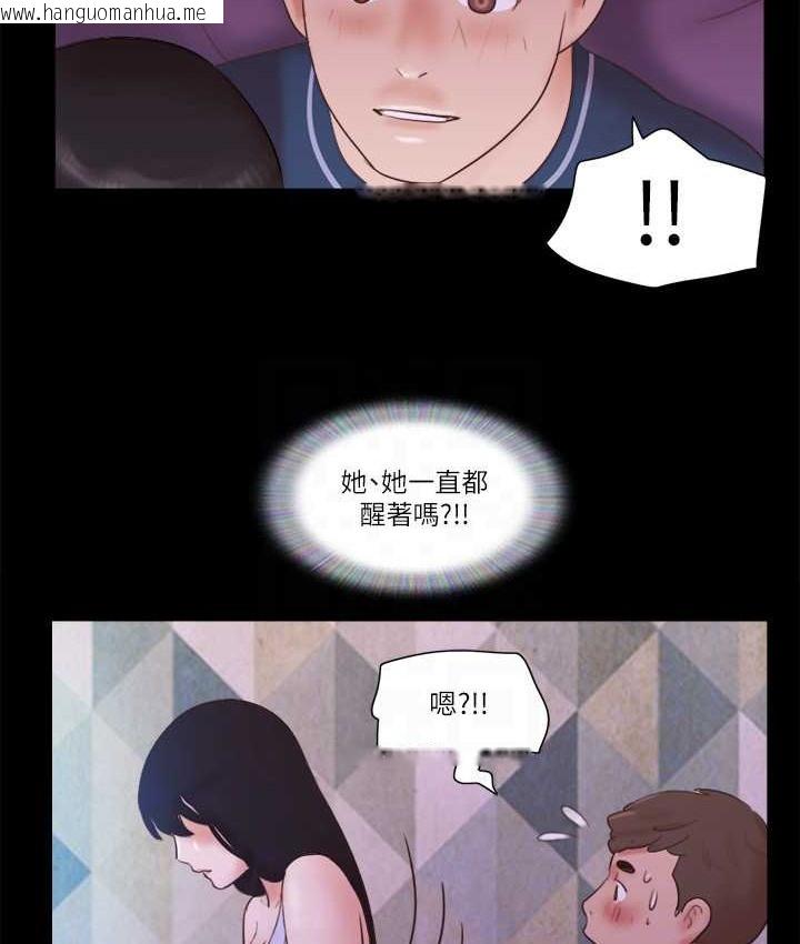 韩国漫画协议换爱(无码版)韩漫_协议换爱(无码版)-第52话-说好不能摸的…在线免费阅读-韩国漫画-第67张图片