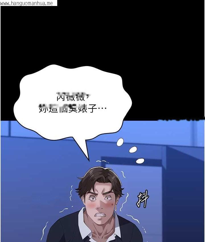 韩国漫画万能履历表韩漫_万能履历表-第104话-无止境的堕落在线免费阅读-韩国漫画-第41张图片