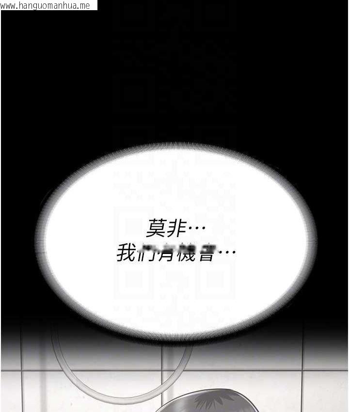 韩国漫画监狱女囚韩漫_监狱女囚-第73话-不准再接近我姐!在线免费阅读-韩国漫画-第42张图片