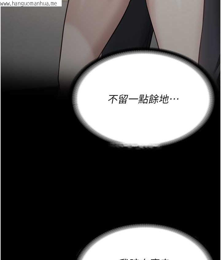 韩国漫画监狱女囚韩漫_监狱女囚-第73话-不准再接近我姐!在线免费阅读-韩国漫画-第34张图片