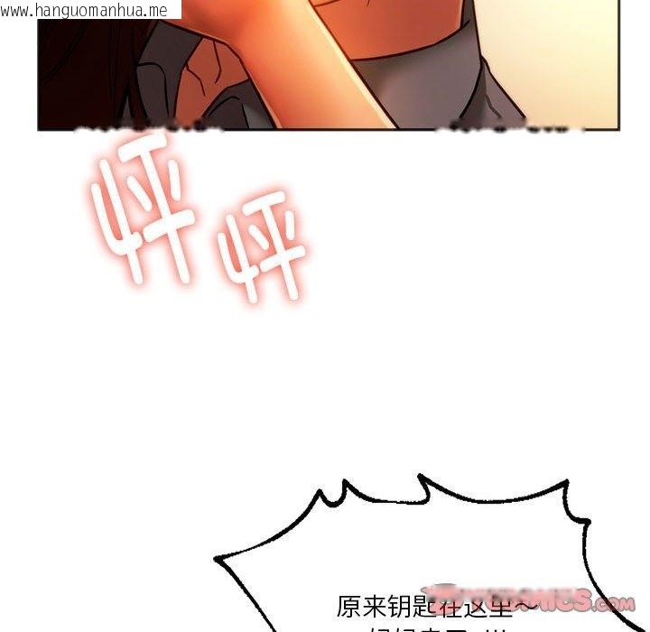 韩国漫画同学！好久不见/同级生韩漫_同学！好久不见/同级生-第36话在线免费阅读-韩国漫画-第102张图片