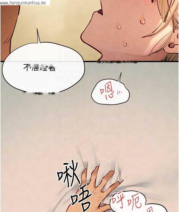 韩国漫画欲海交锋韩漫_欲海交锋-第44话-可以带我走吗…?在线免费阅读-韩国漫画-第88张图片