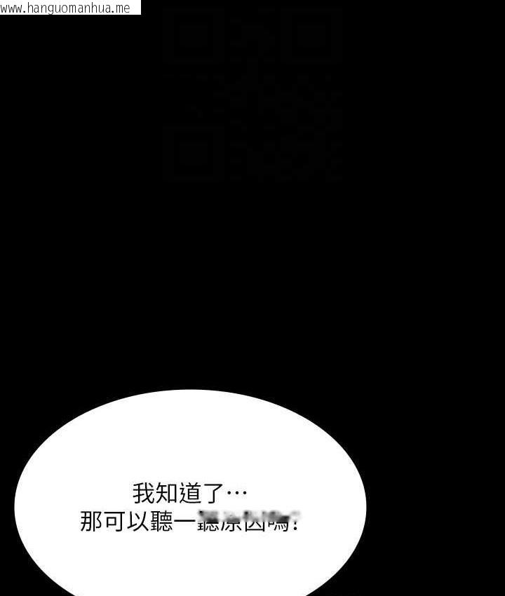 韩国漫画超级公务员韩漫_超级公务员-最终话-管理员的生活在线免费阅读-韩国漫画-第35张图片