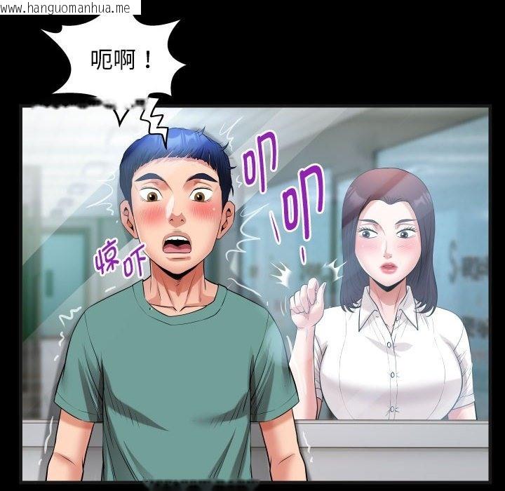 韩国漫画私密的牵绊韩漫_私密的牵绊-第20话在线免费阅读-韩国漫画-第64张图片