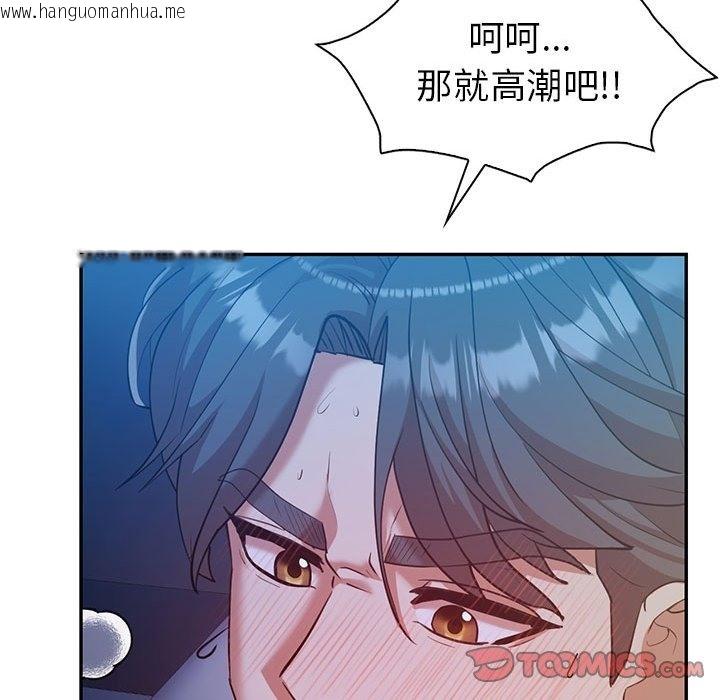 韩国漫画回不去的婚姻韩漫_回不去的婚姻-第28话在线免费阅读-韩国漫画-第66张图片