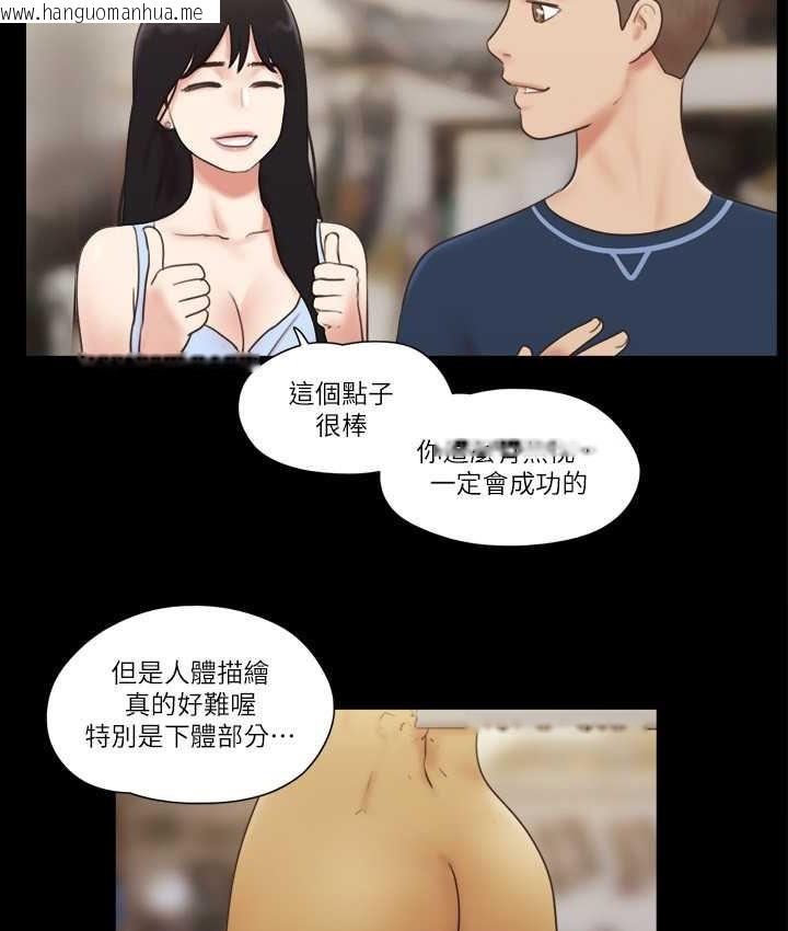 韩国漫画协议换爱(无码版)韩漫_协议换爱(无码版)-第51话-裸体模特儿韶恩在线免费阅读-韩国漫画-第31张图片