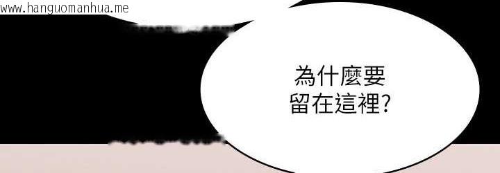 韩国漫画超级公务员韩漫_超级公务员-最终话-管理员的生活在线免费阅读-韩国漫画-第36张图片