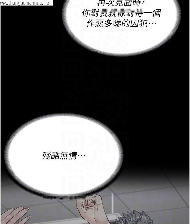 韩国漫画监狱女囚韩漫_监狱女囚-第73话-不准再接近我姐!在线免费阅读-韩国漫画-第32张图片