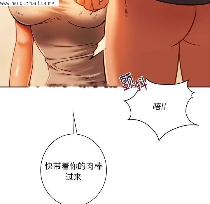 韩国漫画同学！好久不见/同级生韩漫_同学！好久不见/同级生-第36话在线免费阅读-韩国漫画-第128张图片