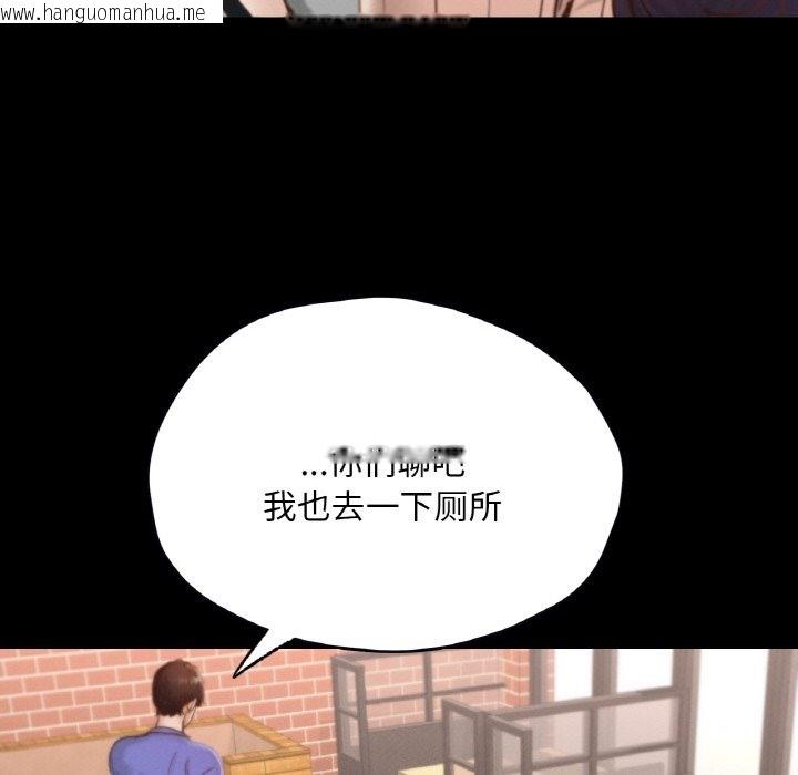 韩国漫画在学校达咩！/学校母汤黑白来！韩漫_在学校达咩！/学校母汤黑白来！-第30话在线免费阅读-韩国漫画-第98张图片