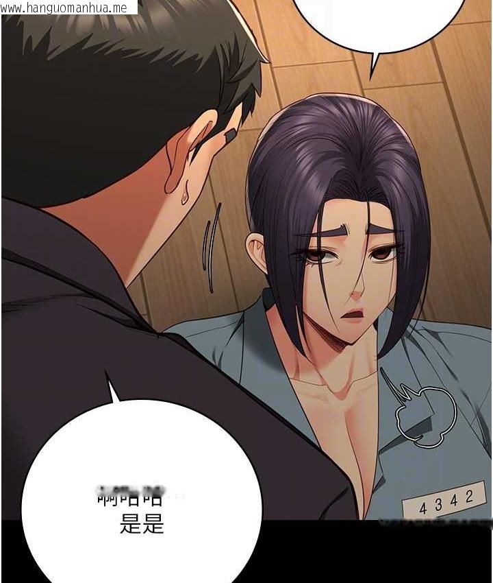 韩国漫画监狱女囚韩漫_监狱女囚-第73话-不准再接近我姐!在线免费阅读-韩国漫画-第84张图片