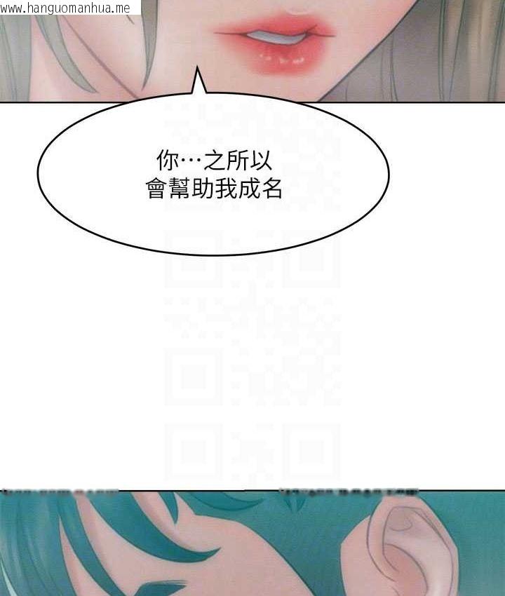 韩国漫画让傲慢女屈服的一百种方法韩漫_让傲慢女屈服的一百种方法-第35话-张开双腿致歉的乔恩在线免费阅读-韩国漫画-第83张图片