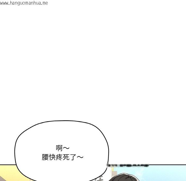 韩国漫画家人之间这样不好吧？韩漫_家人之间这样不好吧？-第11话在线免费阅读-韩国漫画-第126张图片