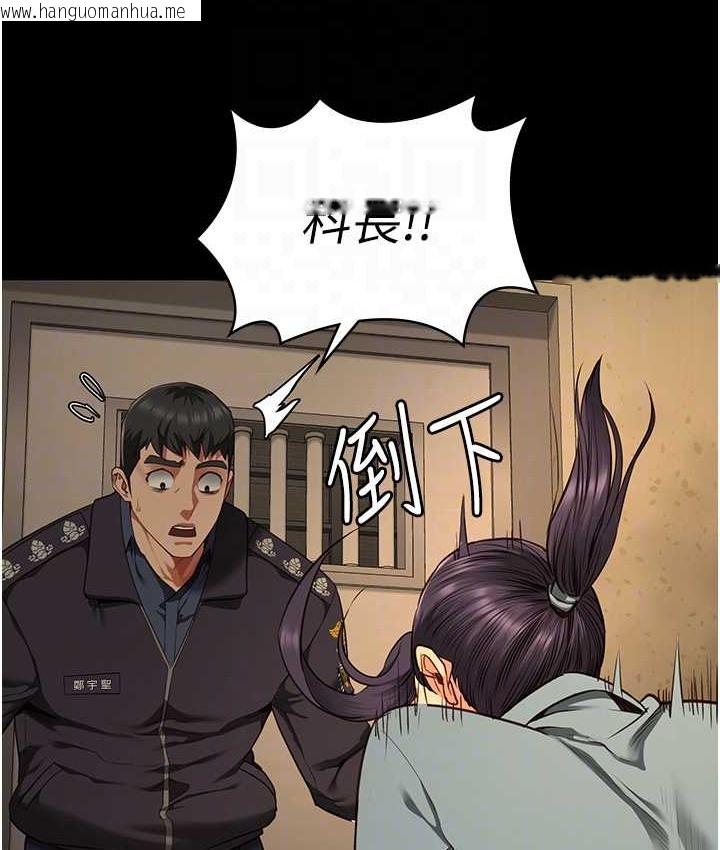 韩国漫画监狱女囚韩漫_监狱女囚-第73话-不准再接近我姐!在线免费阅读-韩国漫画-第70张图片