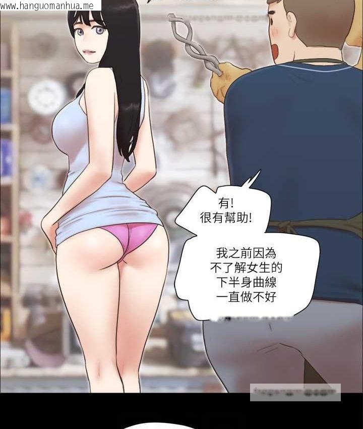 韩国漫画协议换爱(无码版)韩漫_协议换爱(无码版)-第51话-裸体模特儿韶恩在线免费阅读-韩国漫画-第40张图片