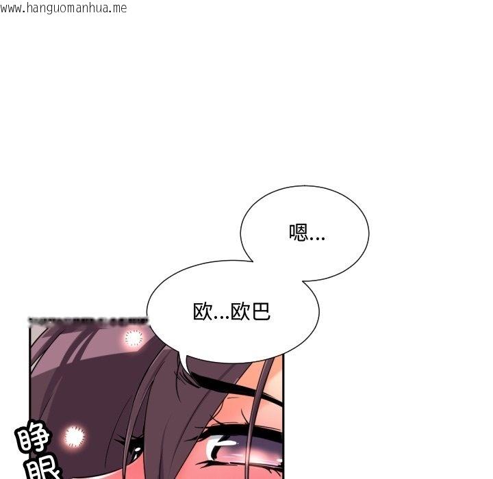 韩国漫画调教小娇妻/调教妻子韩漫_调教小娇妻/调教妻子-第47话在线免费阅读-韩国漫画-第90张图片