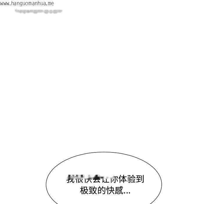 韩国漫画调教小娇妻/调教妻子韩漫_调教小娇妻/调教妻子-第47话在线免费阅读-韩国漫画-第43张图片