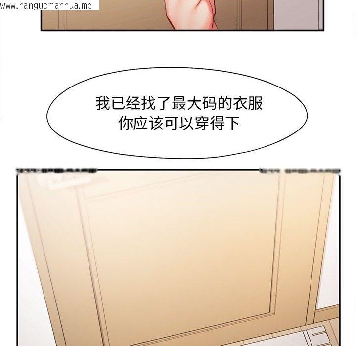 韩国漫画乘风高飞韩漫_乘风高飞-第36话在线免费阅读-韩国漫画-第79张图片