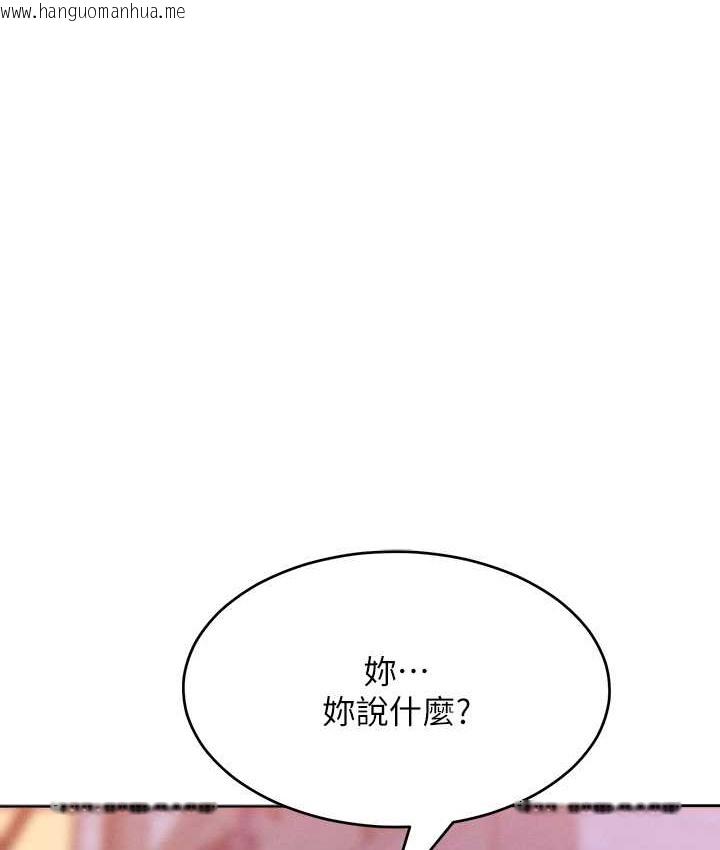 韩国漫画让傲慢女屈服的一百种方法韩漫_让傲慢女屈服的一百种方法-第35话-张开双腿致歉的乔恩在线免费阅读-韩国漫画-第14张图片