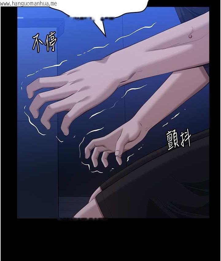 韩国漫画万能履历表韩漫_万能履历表-第104话-无止境的堕落在线免费阅读-韩国漫画-第192张图片