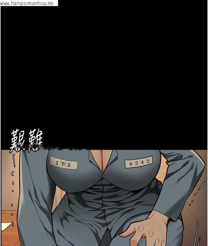 韩国漫画监狱女囚韩漫_监狱女囚-第73话-不准再接近我姐!在线免费阅读-韩国漫画-第55张图片