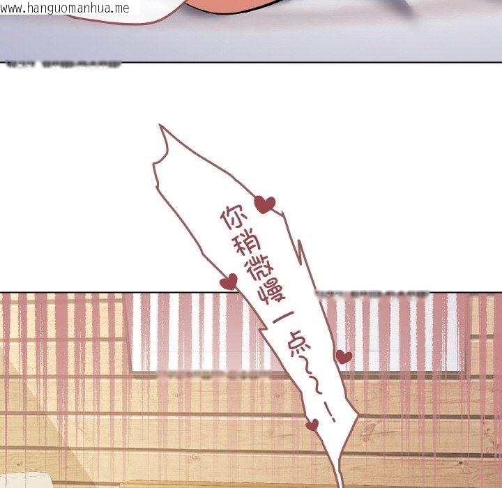 韩国漫画家人之间这样不好吧？韩漫_家人之间这样不好吧？-第11话在线免费阅读-韩国漫画-第23张图片