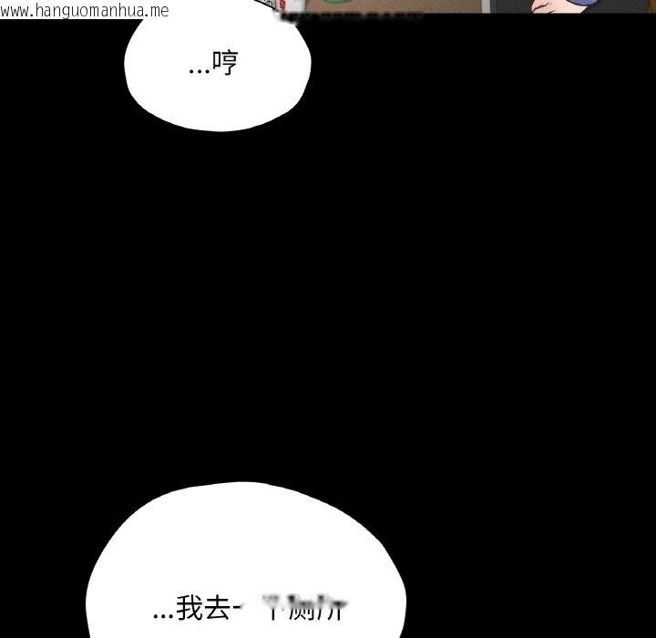 韩国漫画在学校达咩！/学校母汤黑白来！韩漫_在学校达咩！/学校母汤黑白来！-第30话在线免费阅读-韩国漫画-第73张图片