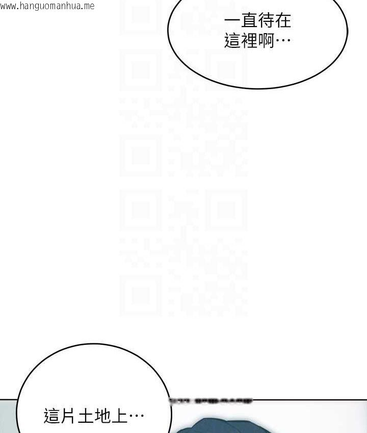 韩国漫画让傲慢女屈服的一百种方法韩漫_让傲慢女屈服的一百种方法-第35话-张开双腿致歉的乔恩在线免费阅读-韩国漫画-第109张图片